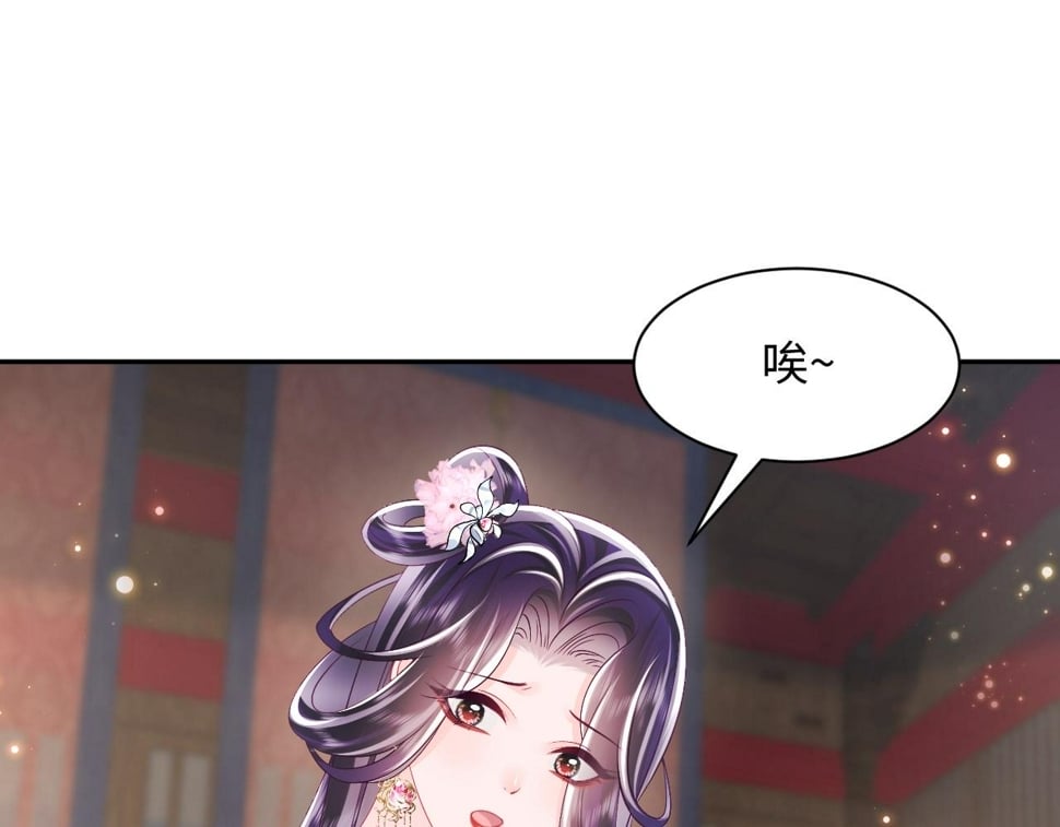 第64话 定情信物60