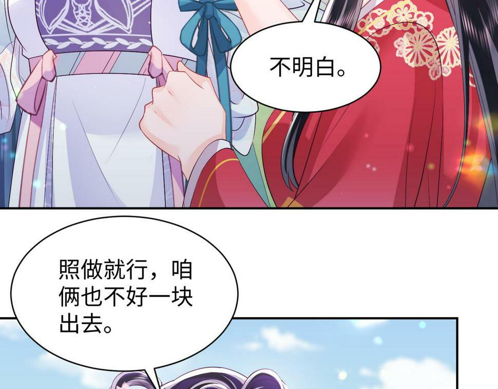 第63话 射箭比试82