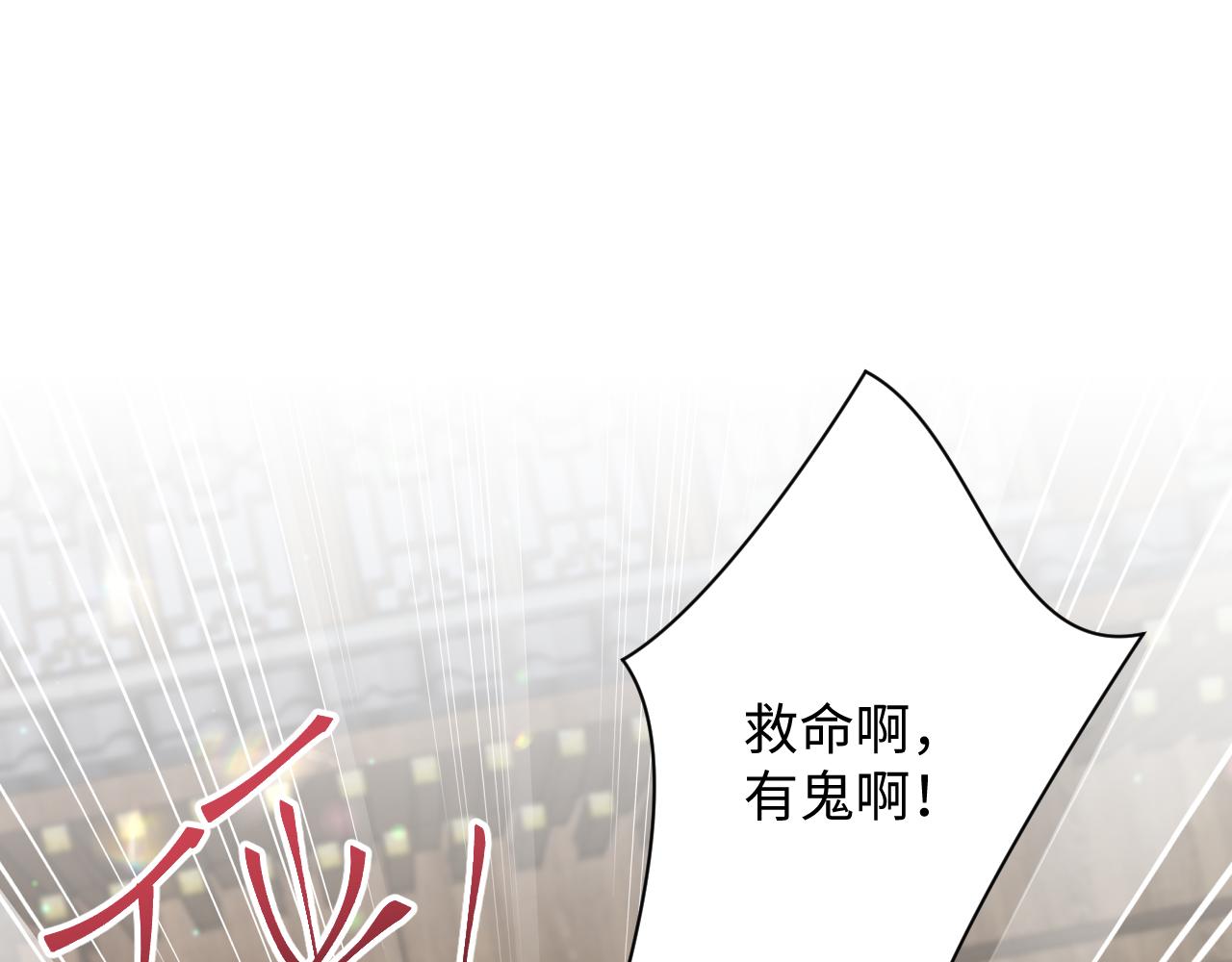 第14话 戳穿假道士117