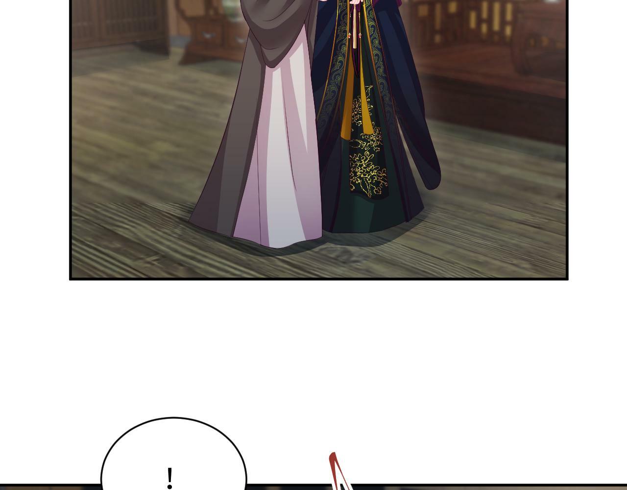 第69话完结篇 对国师大人的试探50