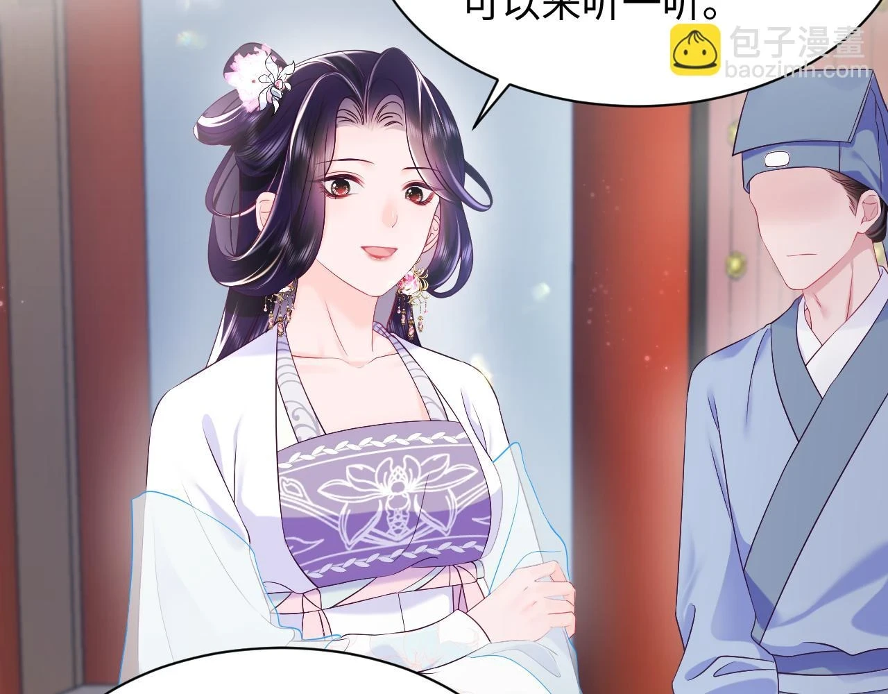 第57话 考场舞弊案升堂29