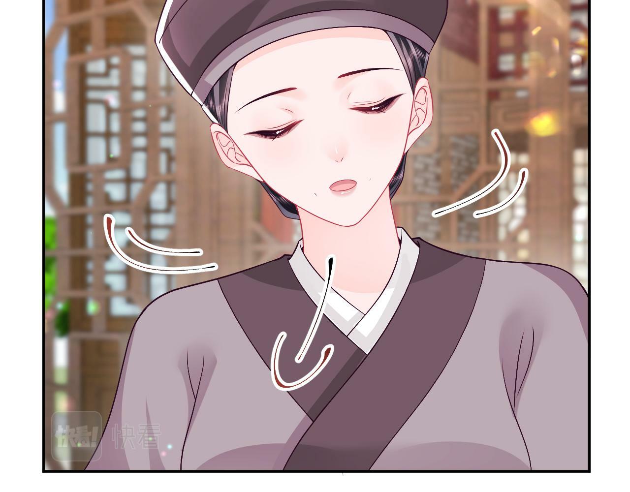 第68话 国师身上的bug71