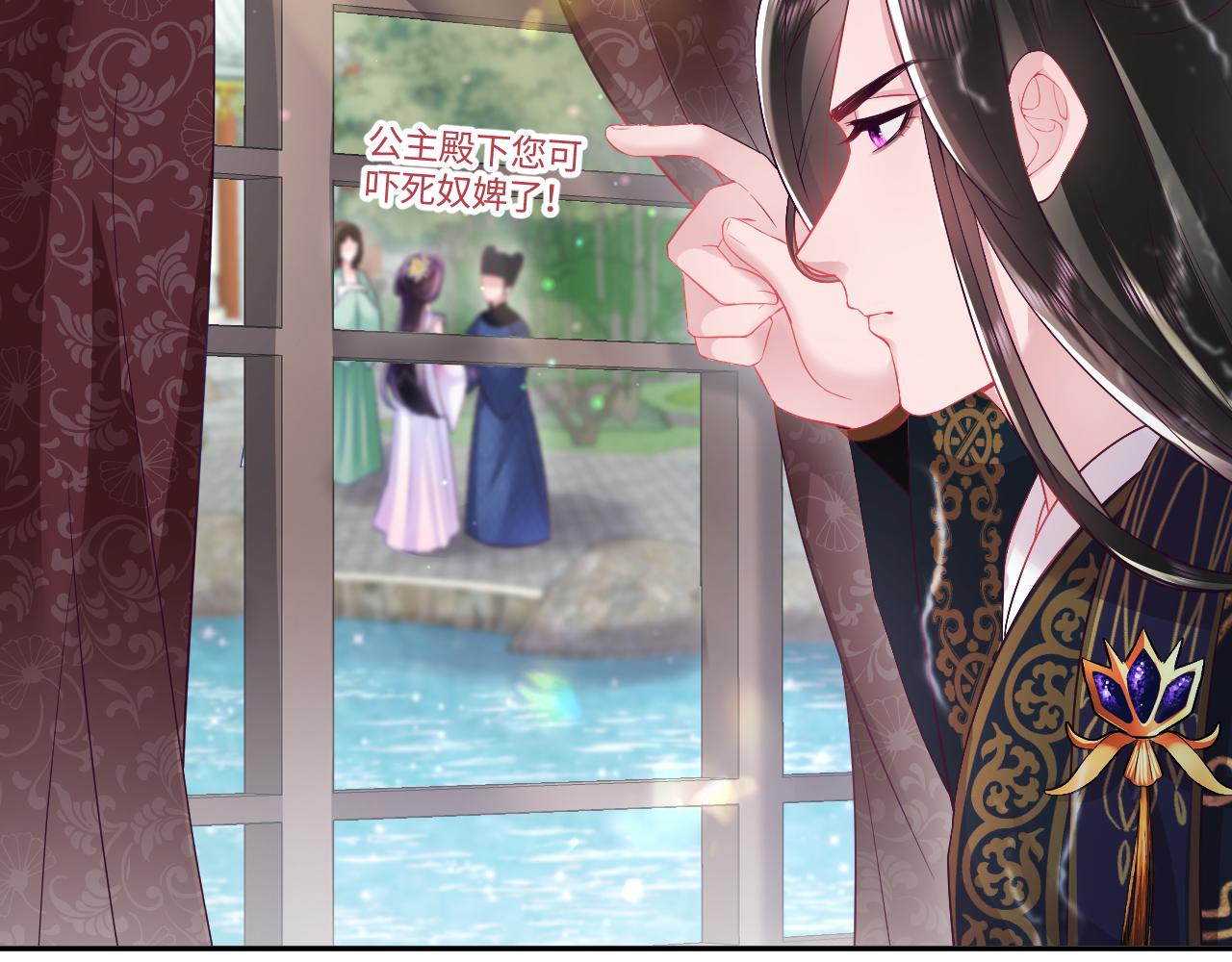 第4话 反派对我一见钟情？69