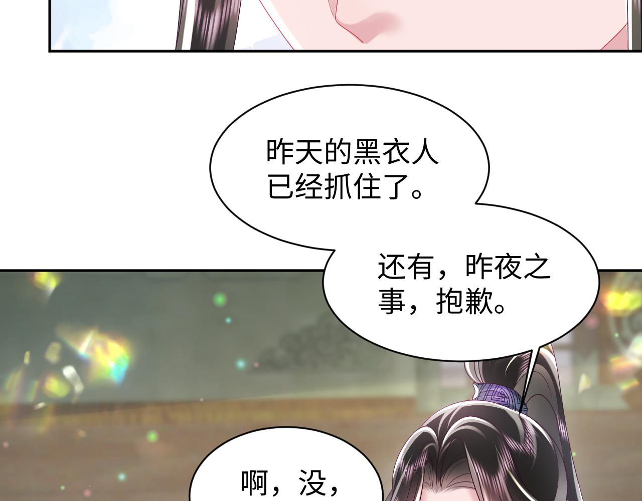 第45话 请让我好好学习！10