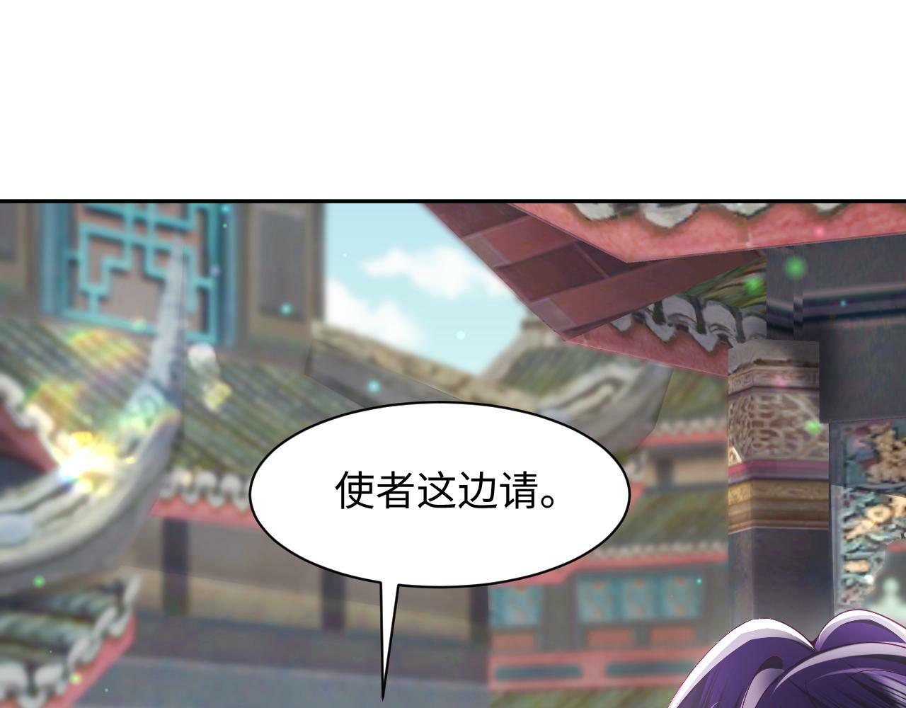 第59话 支线任务开启53