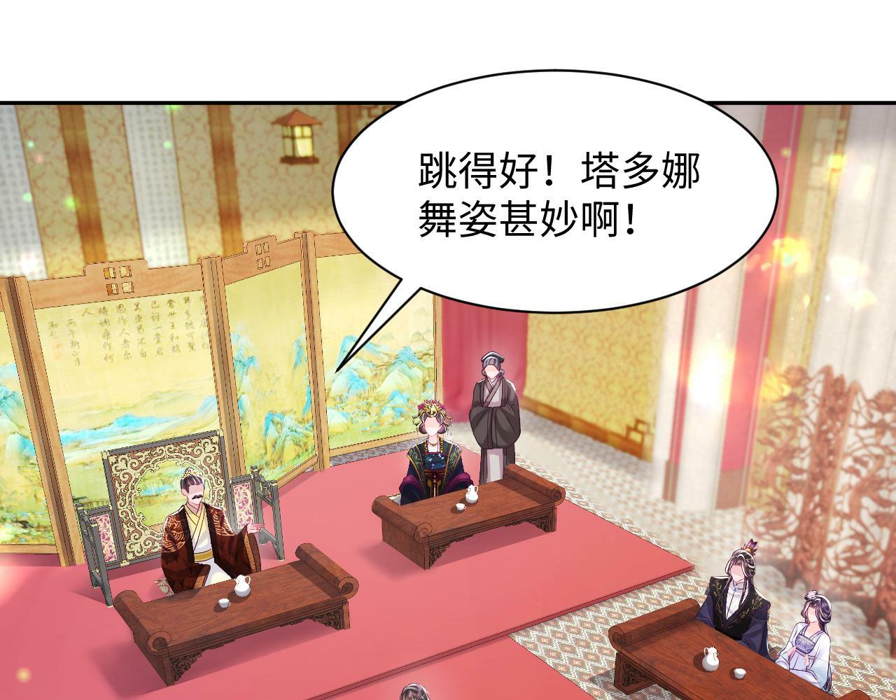 第66话 比舞现场55