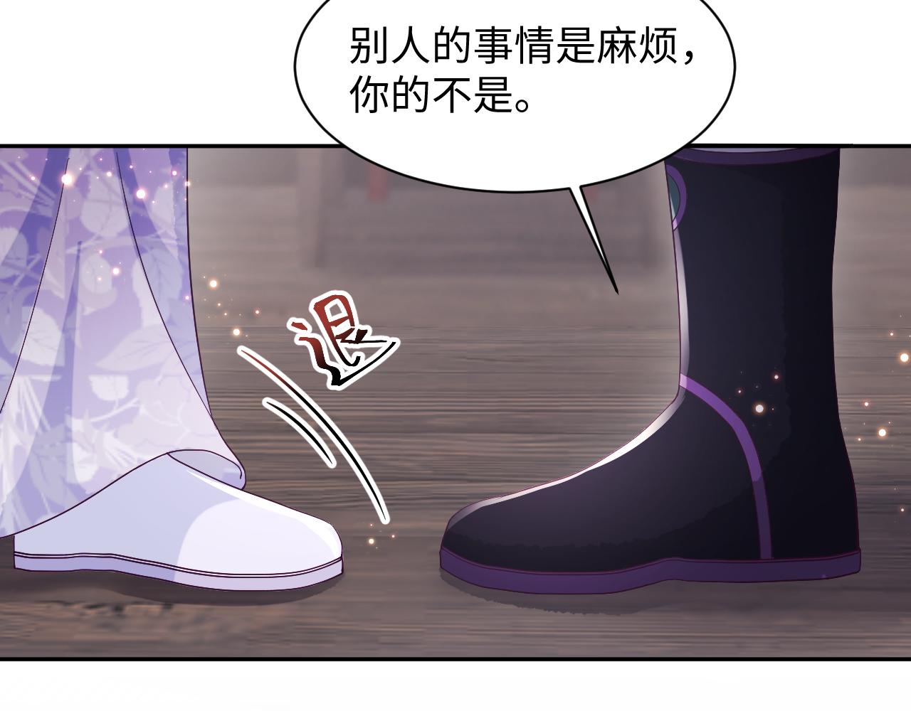 第35话 你的名字47