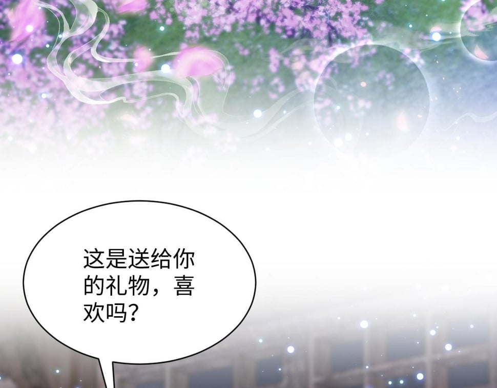 第64话 定情信物19