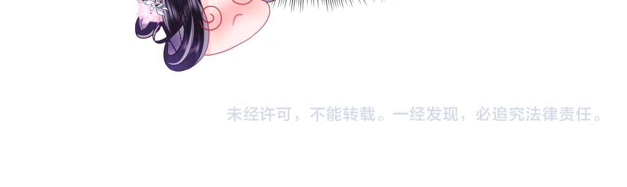 第28话 宫内谣言110