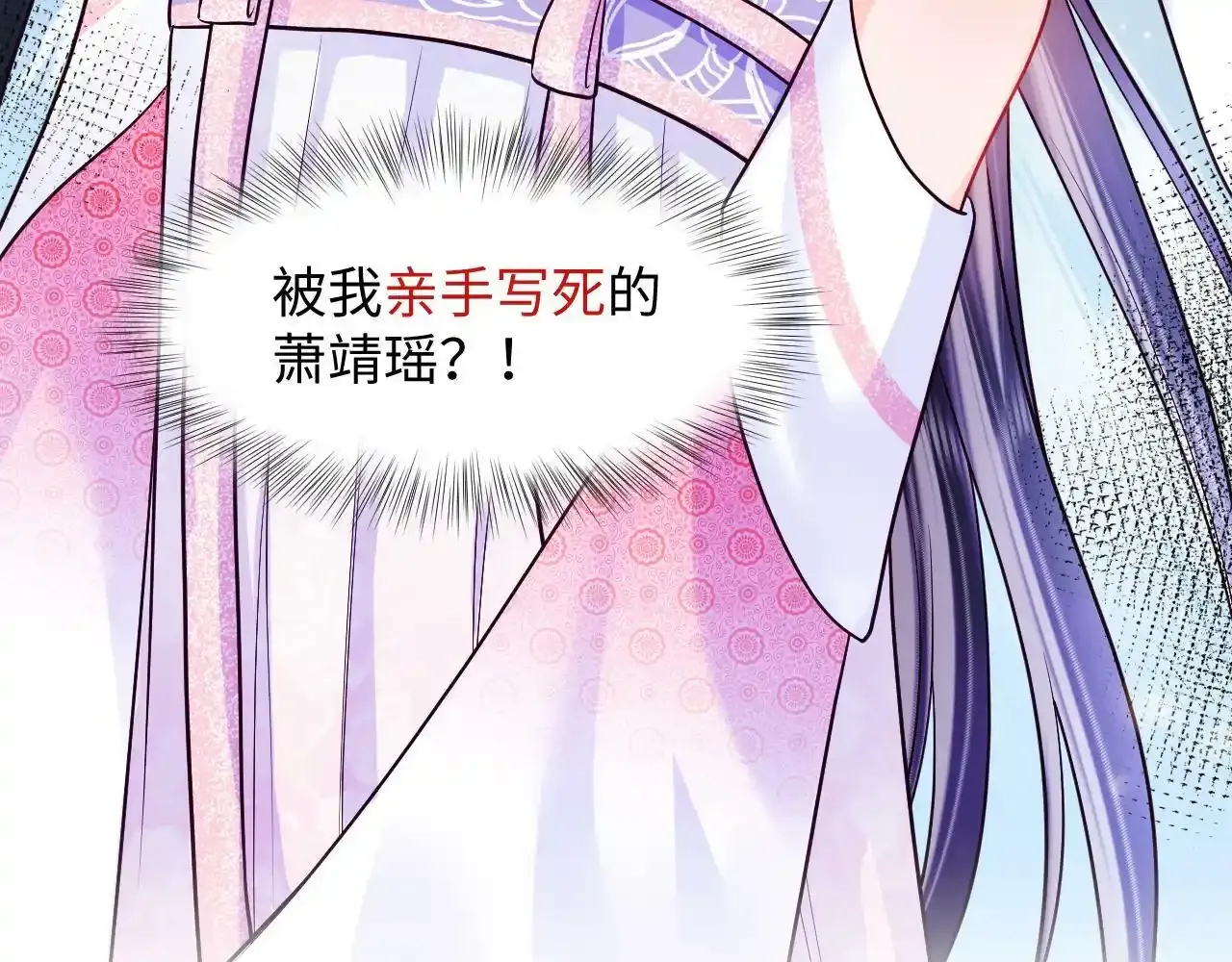 7月30 正式上线19