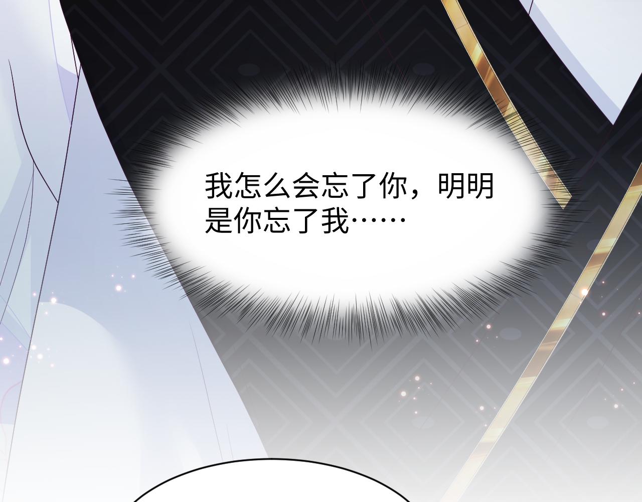 第21话 美少年弟弟78