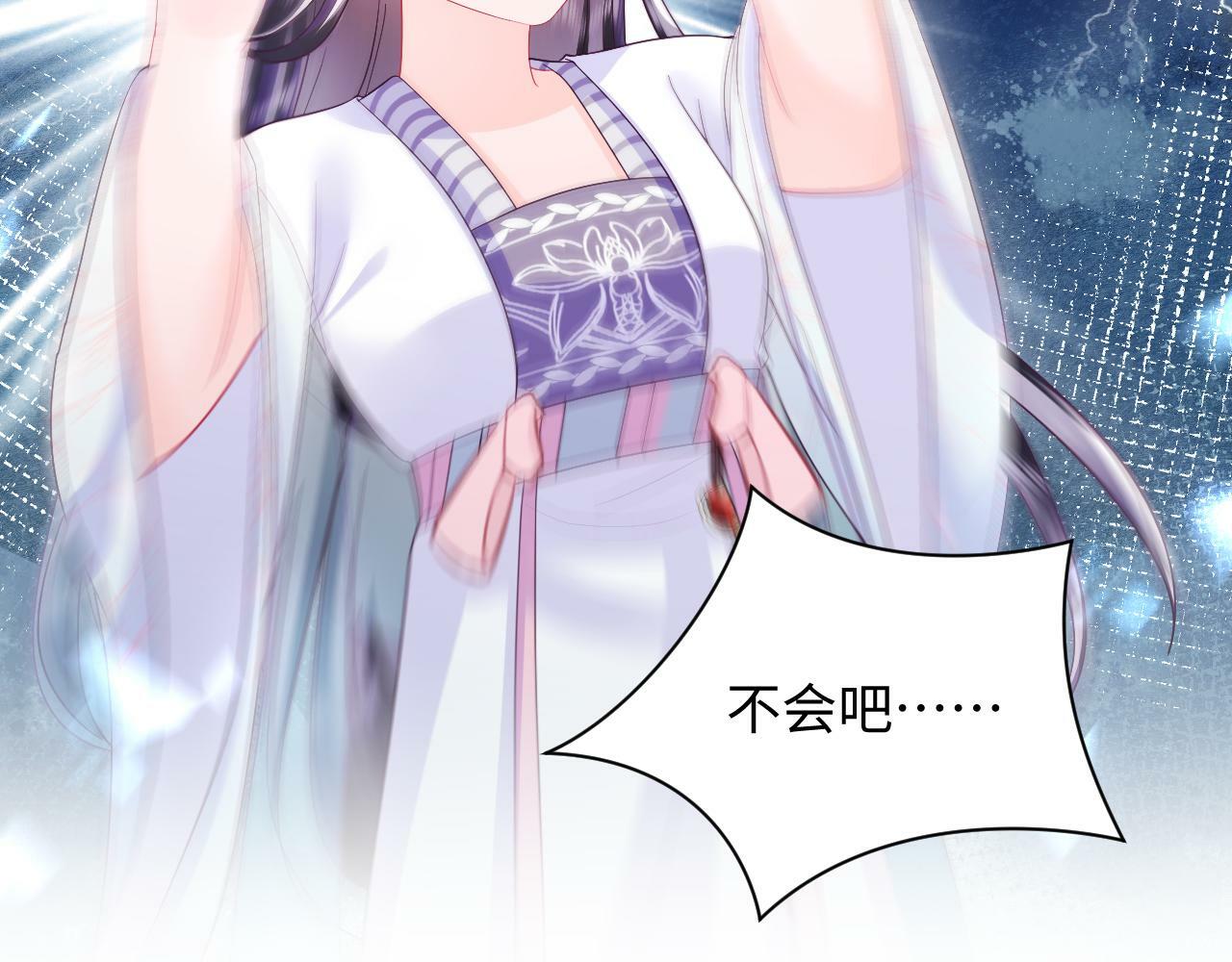 第68话 国师身上的bug83
