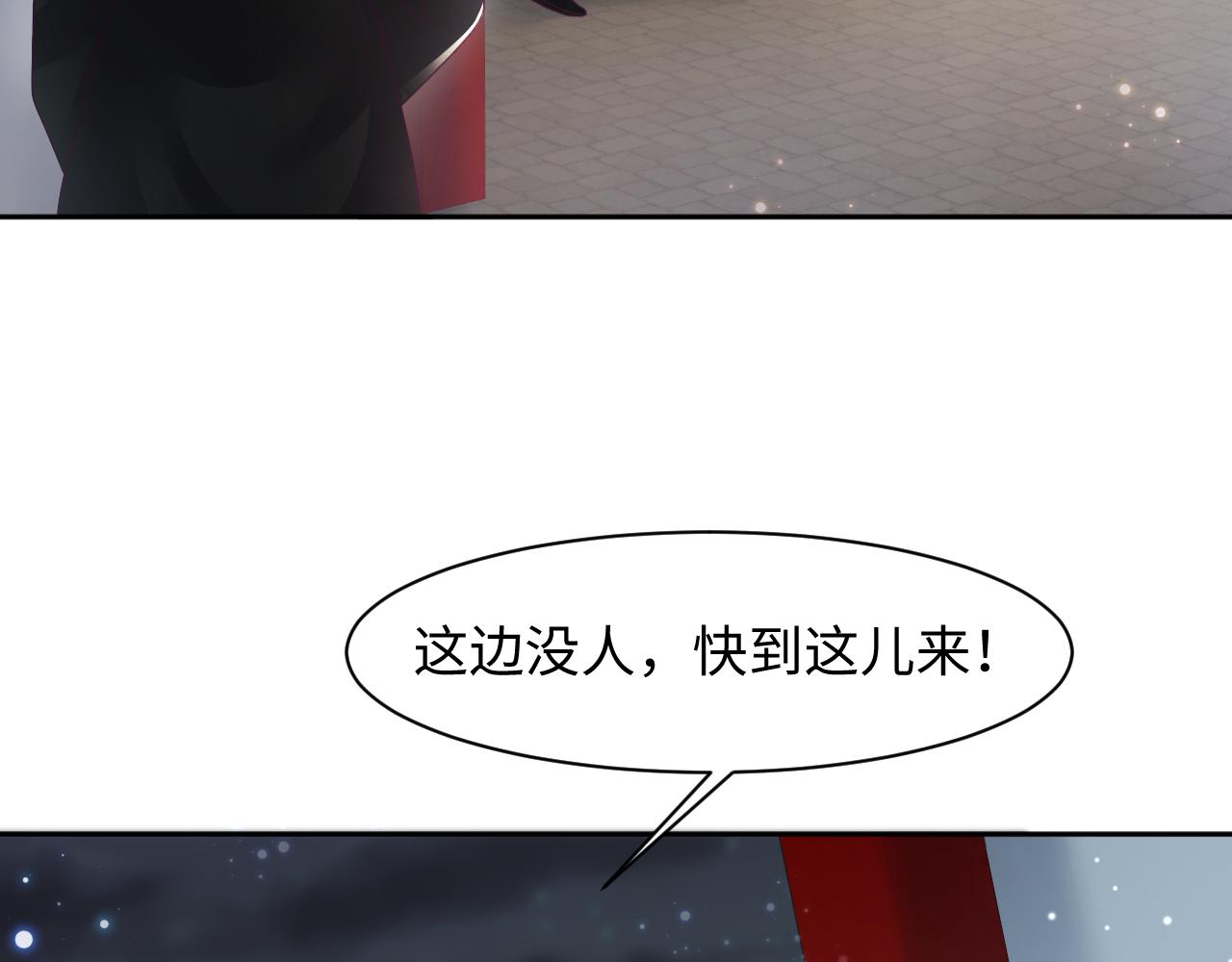第12话 初级任务完成100
