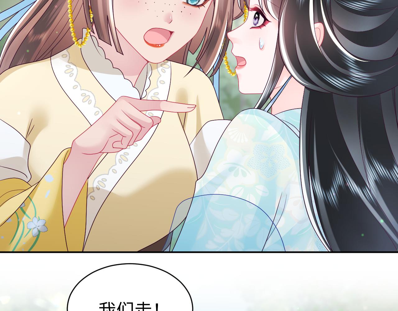 第33话 舞毕赐福47