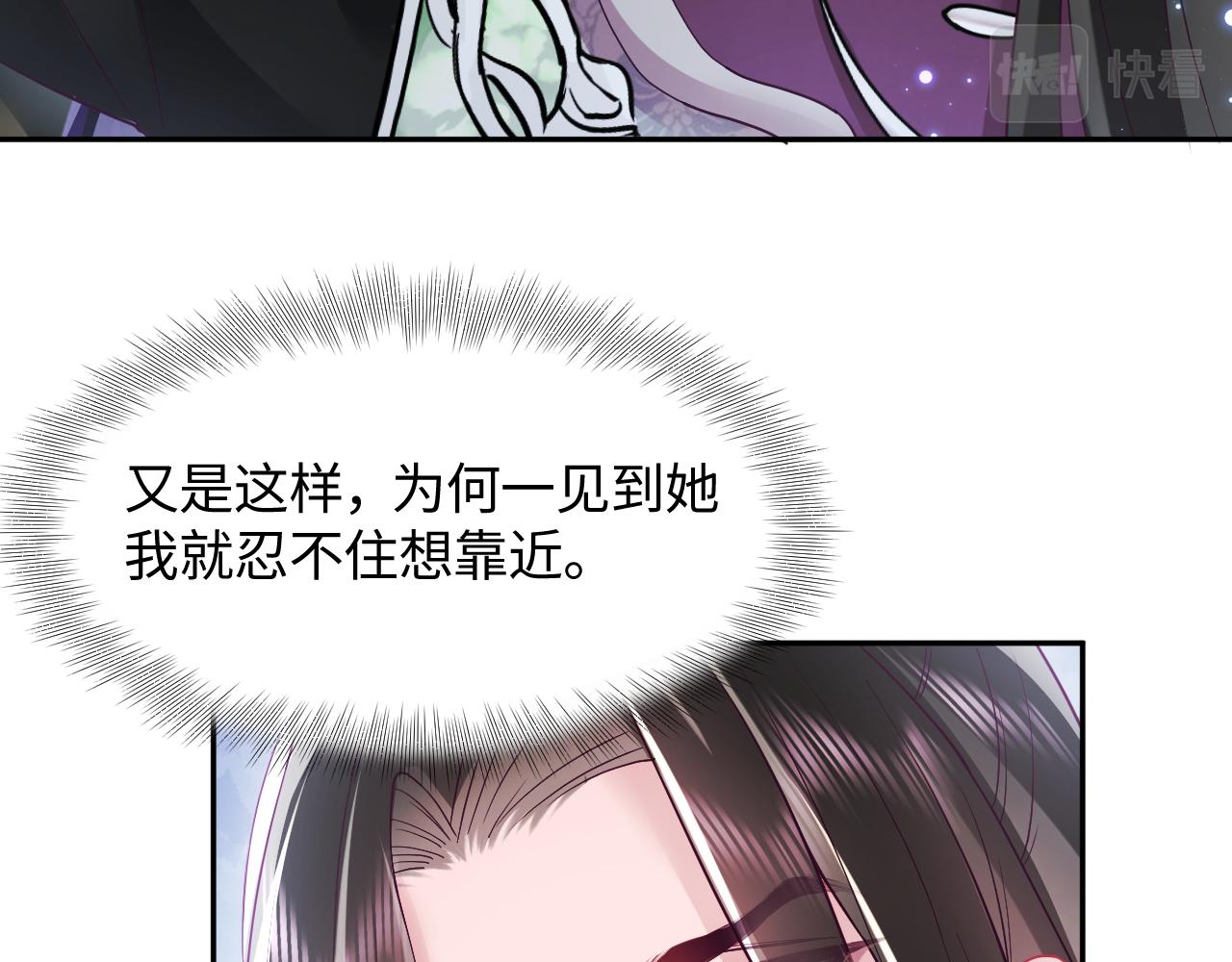 第13话 风流一把57