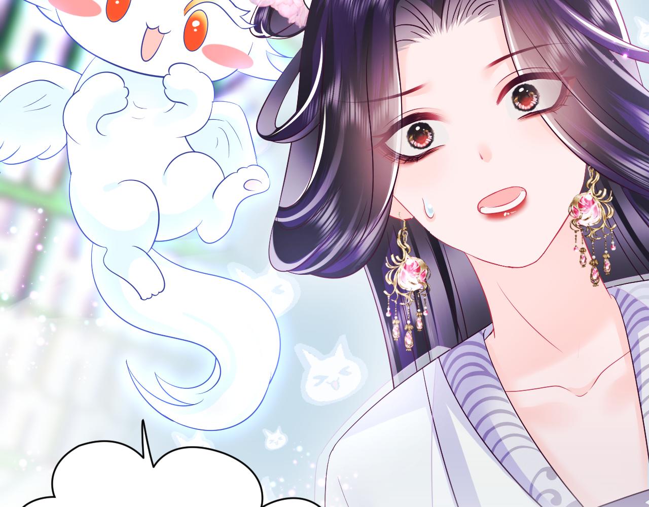 第19话 国师大人的察觉72