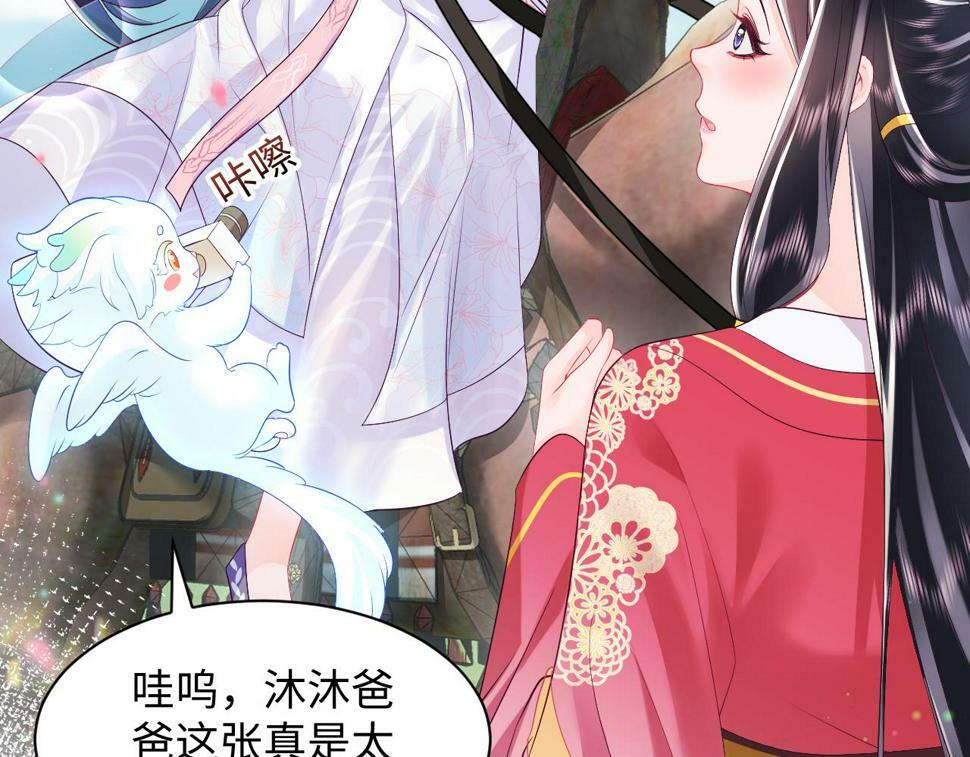 第63话 射箭比试26