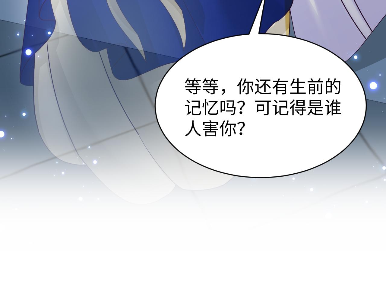 第37话 扭伤脚了109