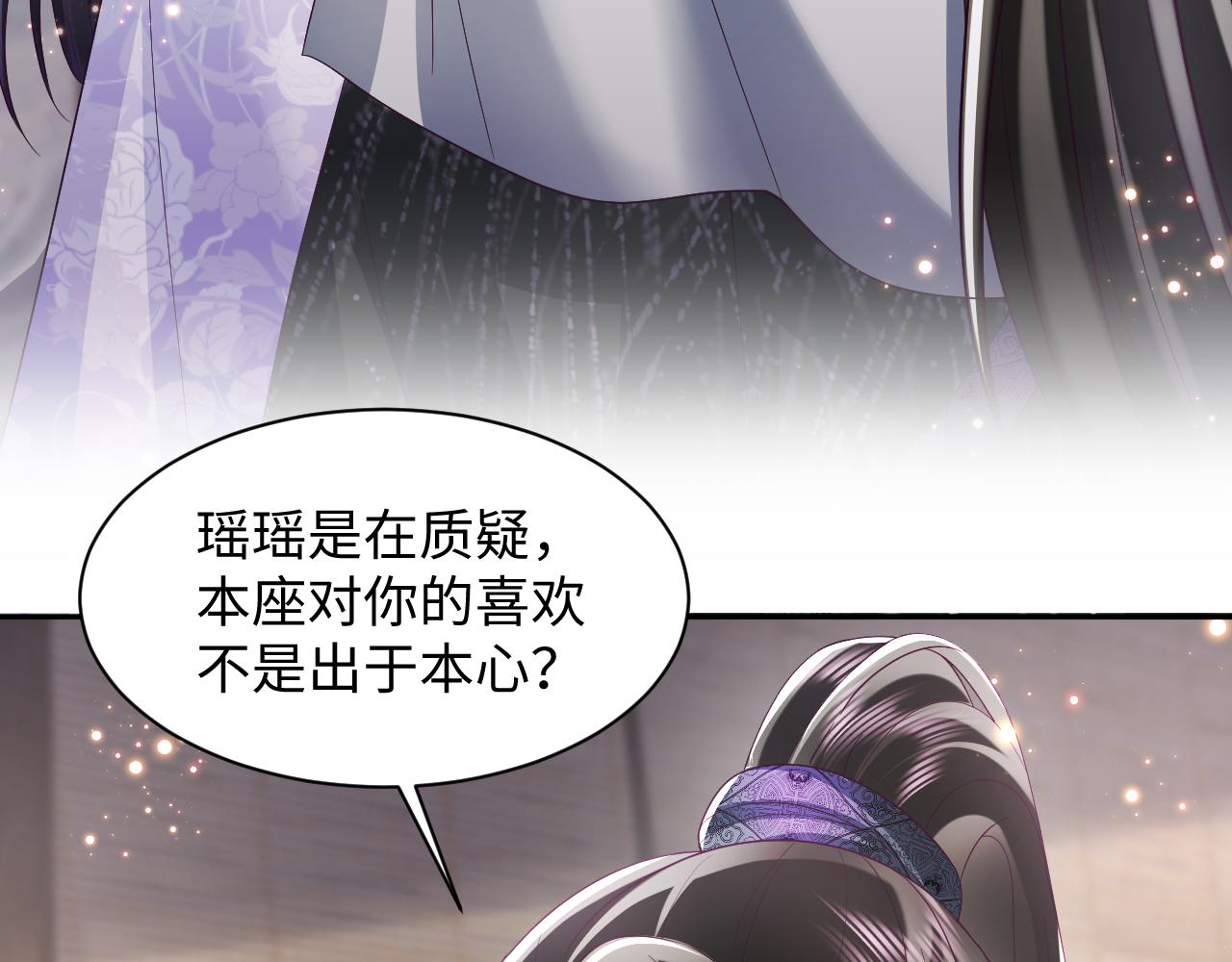 第35话 你的名字60