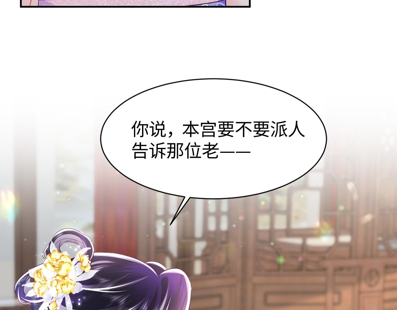 第12话 初级任务完成40
