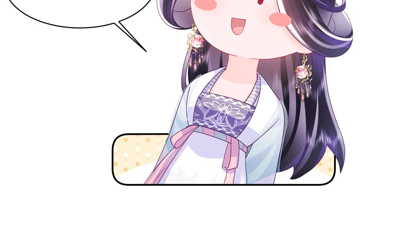 第51话 就算是醋包我也爱33