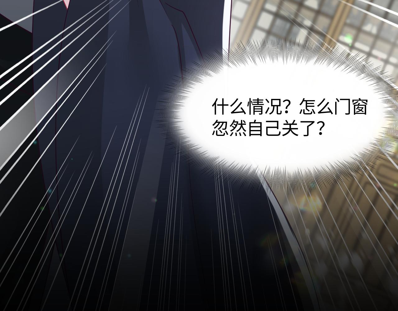 第14话 戳穿假道士100