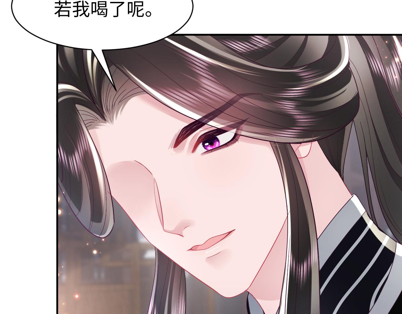 第35话 你的名字21