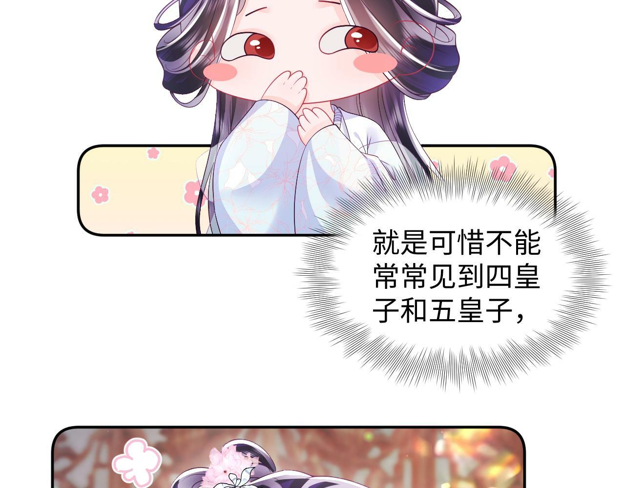 第66话 比舞现场44