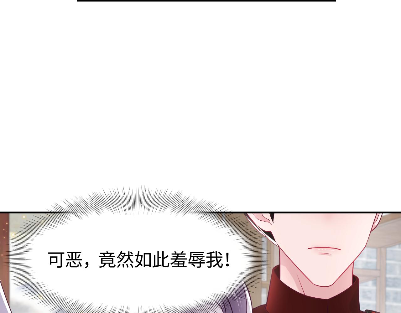 第12话 初级任务完成53