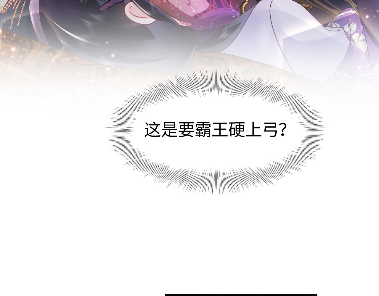 第9话 差点暴露？38
