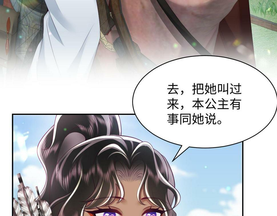 第62话 同床共枕59
