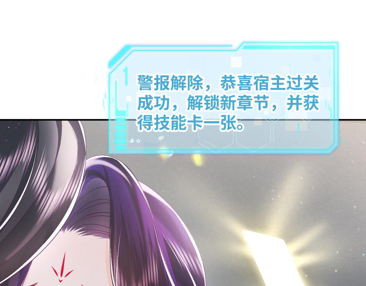 第16话 阴晴不定的国师大人31