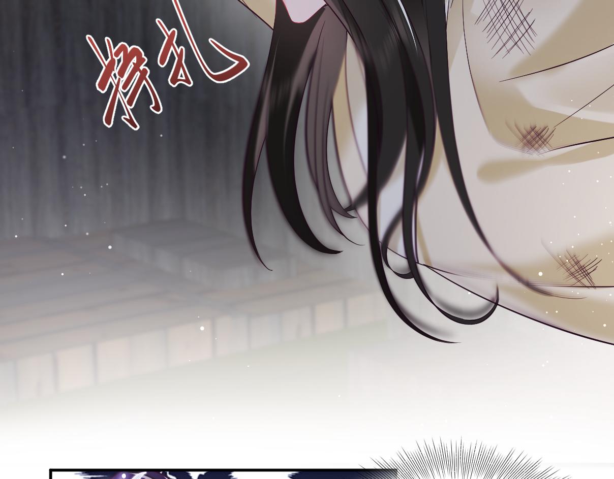 第15话  国师大人的报复？64
