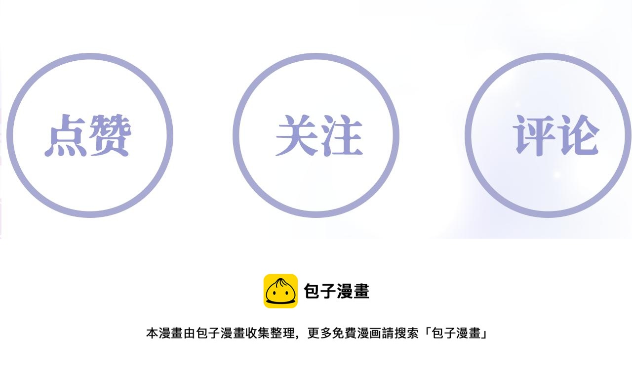 第50话 醉酒的国师大人95