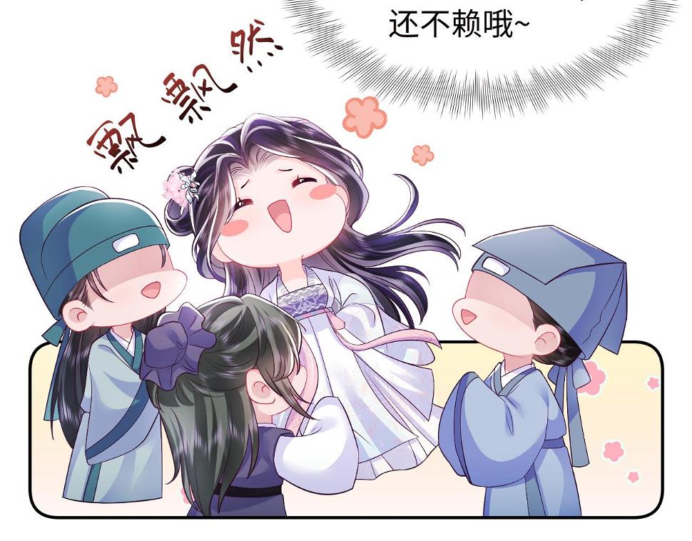 第58话 光芒闪耀的萧靖瑶20