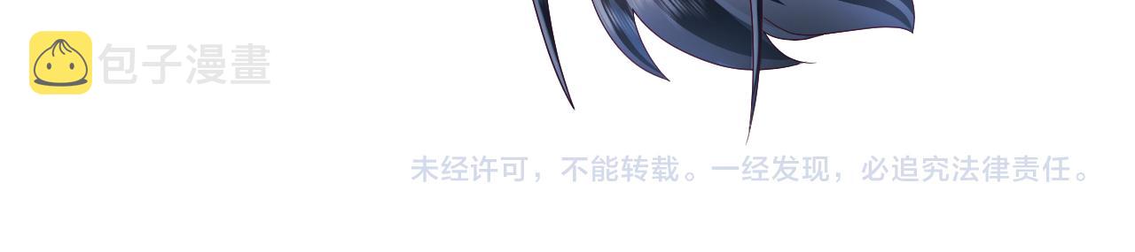 第45话 请让我好好学习！85