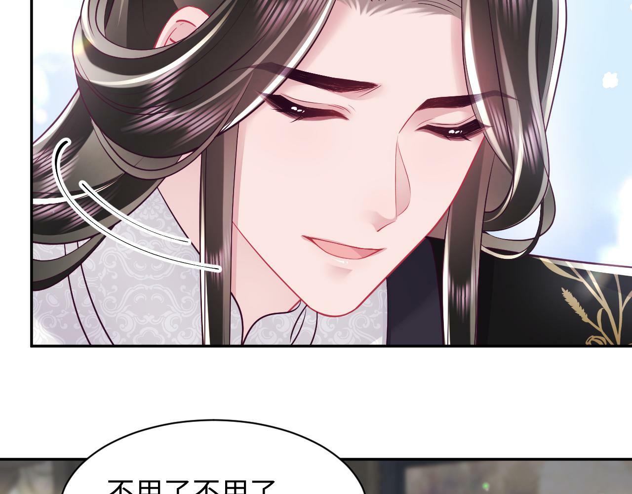 第59话 支线任务开启30