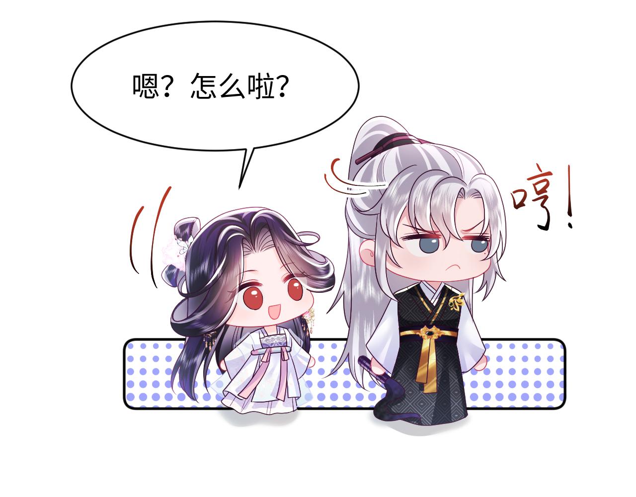 第21话 美少年弟弟73