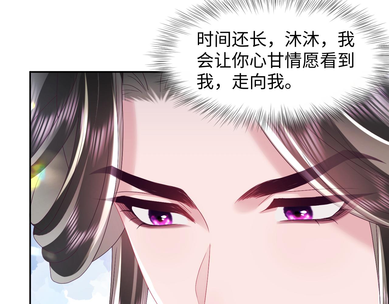 第45话 请让我好好学习！9