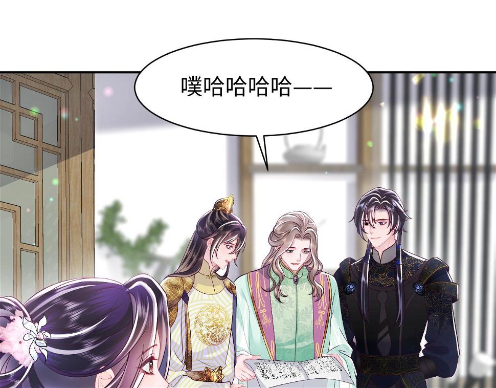 第58话 光芒闪耀的萧靖瑶58