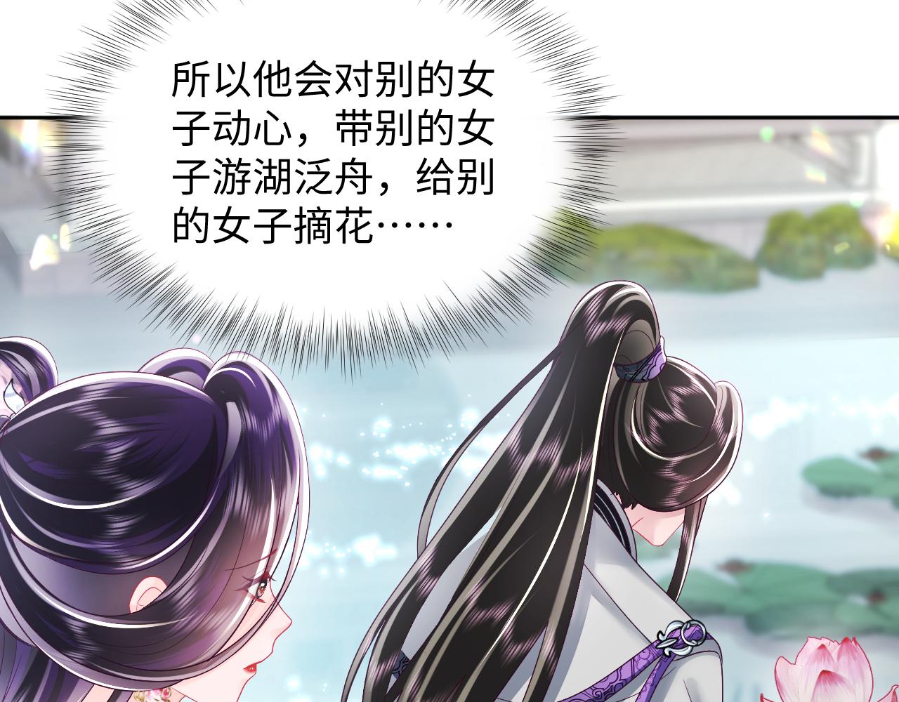 第48话 两情相悦57