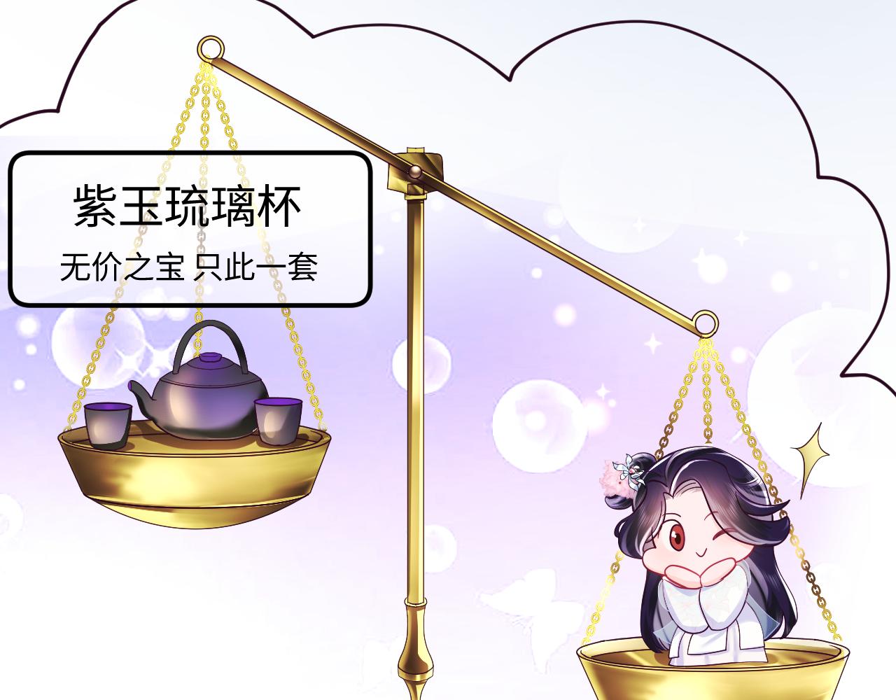 第18话 请不要靠太近73