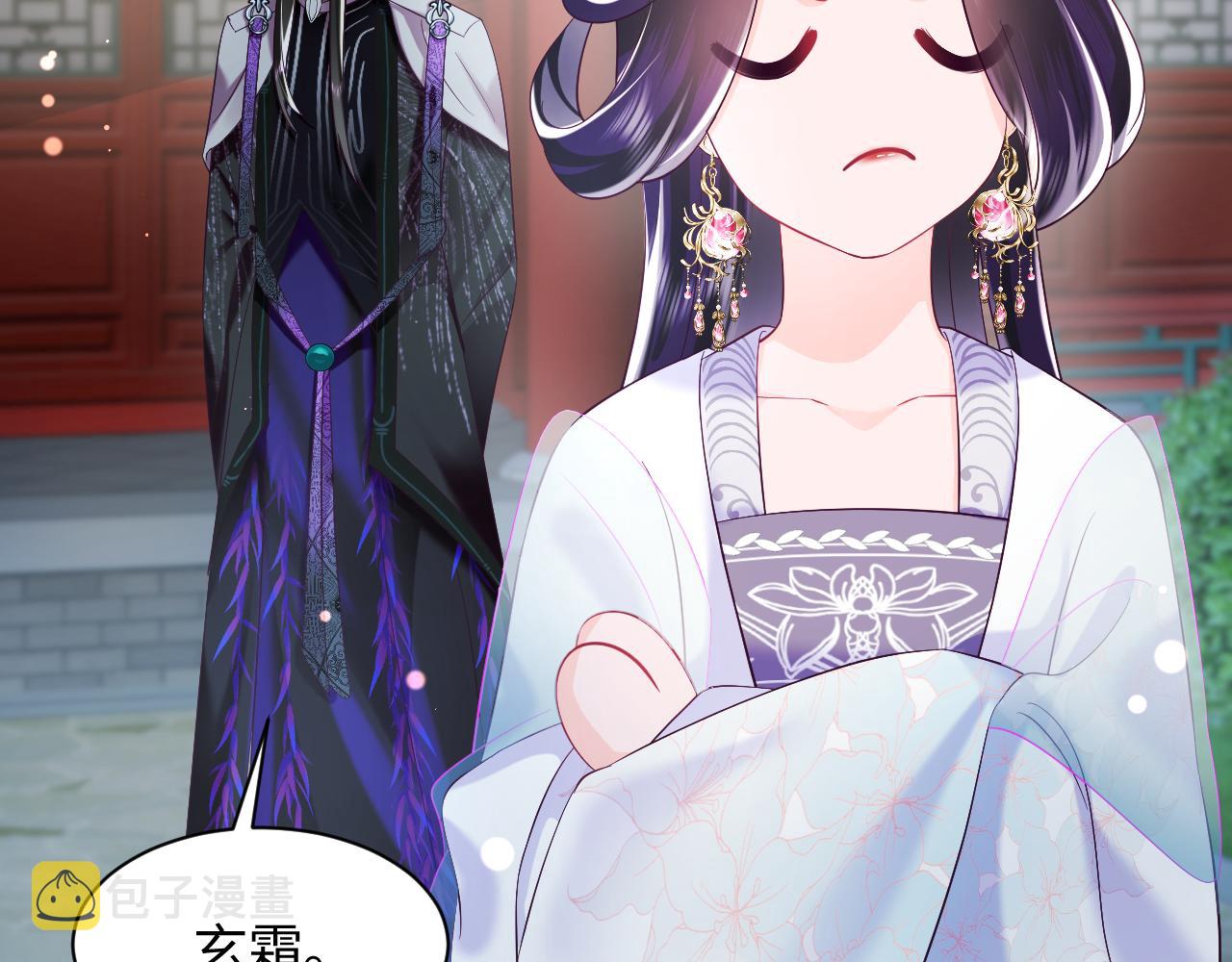 第36话 国师府里泡温泉44