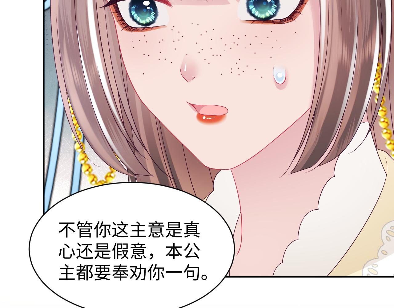 第31话 穿越者的对决58