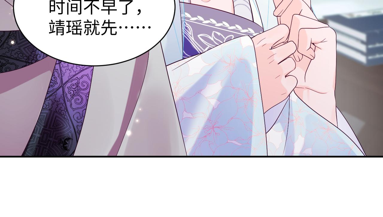 第39话 小惩罚17