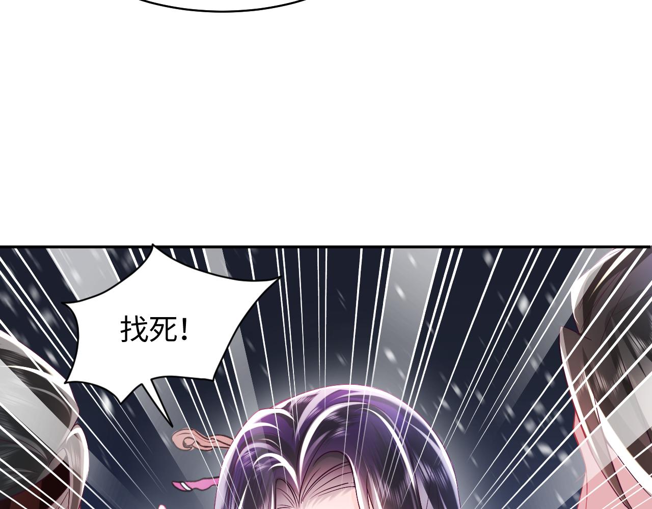 第7话 “偶遇”国师？30