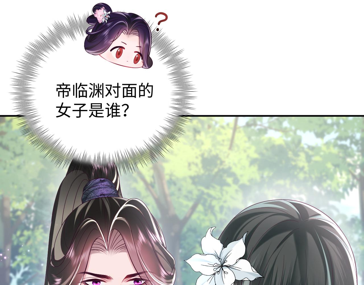 第47话 主动牵手46