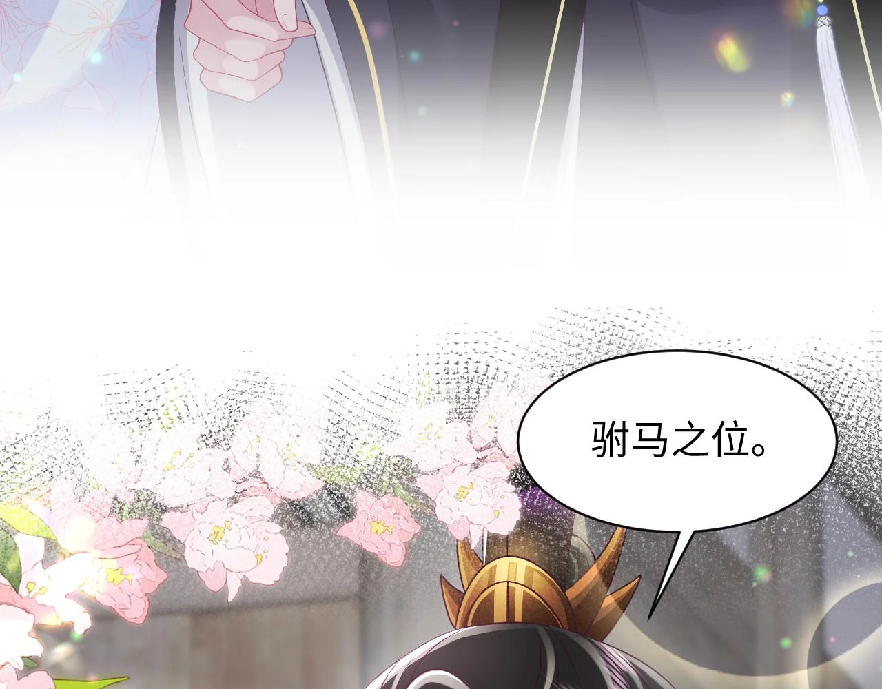 第57话 考场舞弊案升堂66
