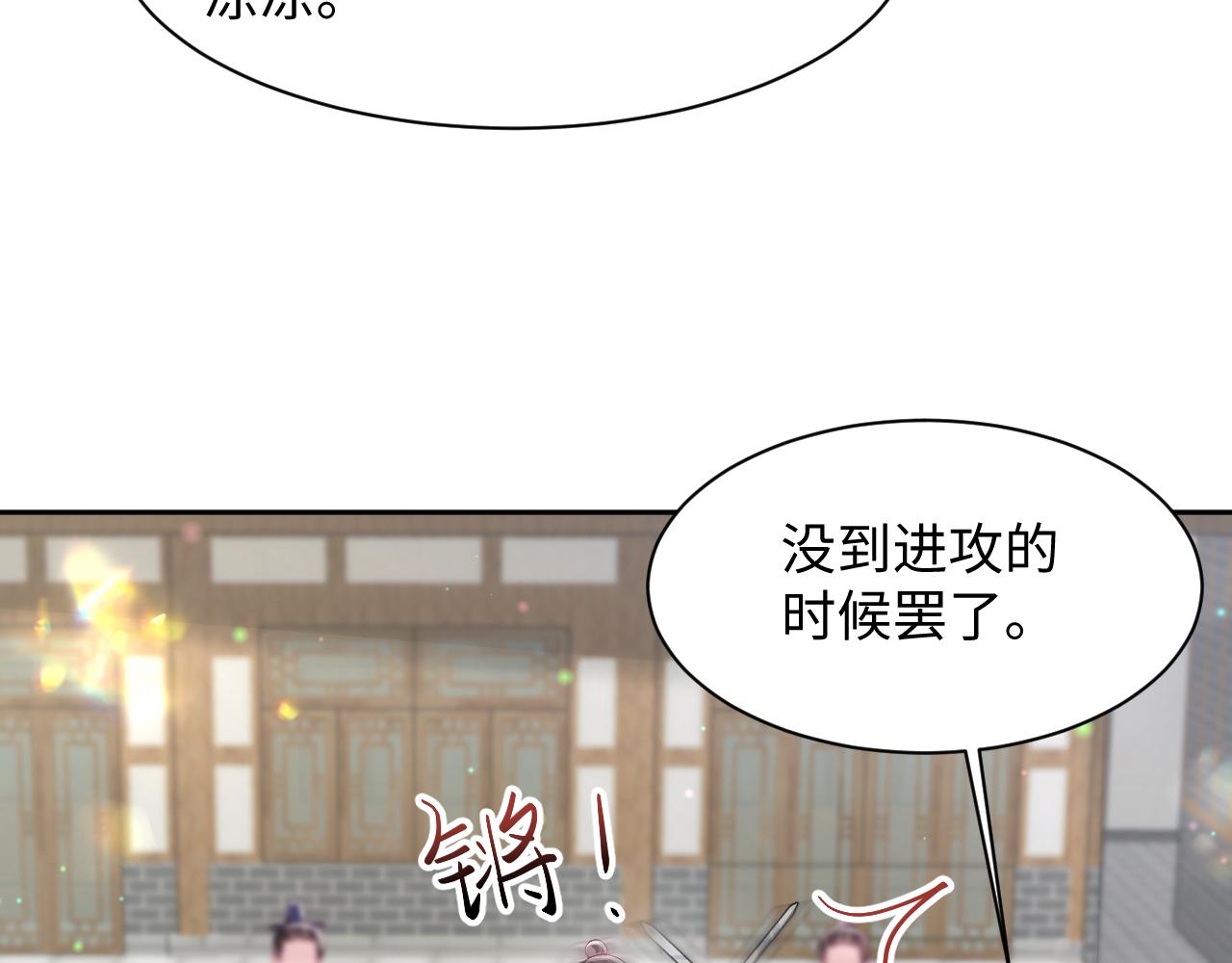 第34话 比武招亲63