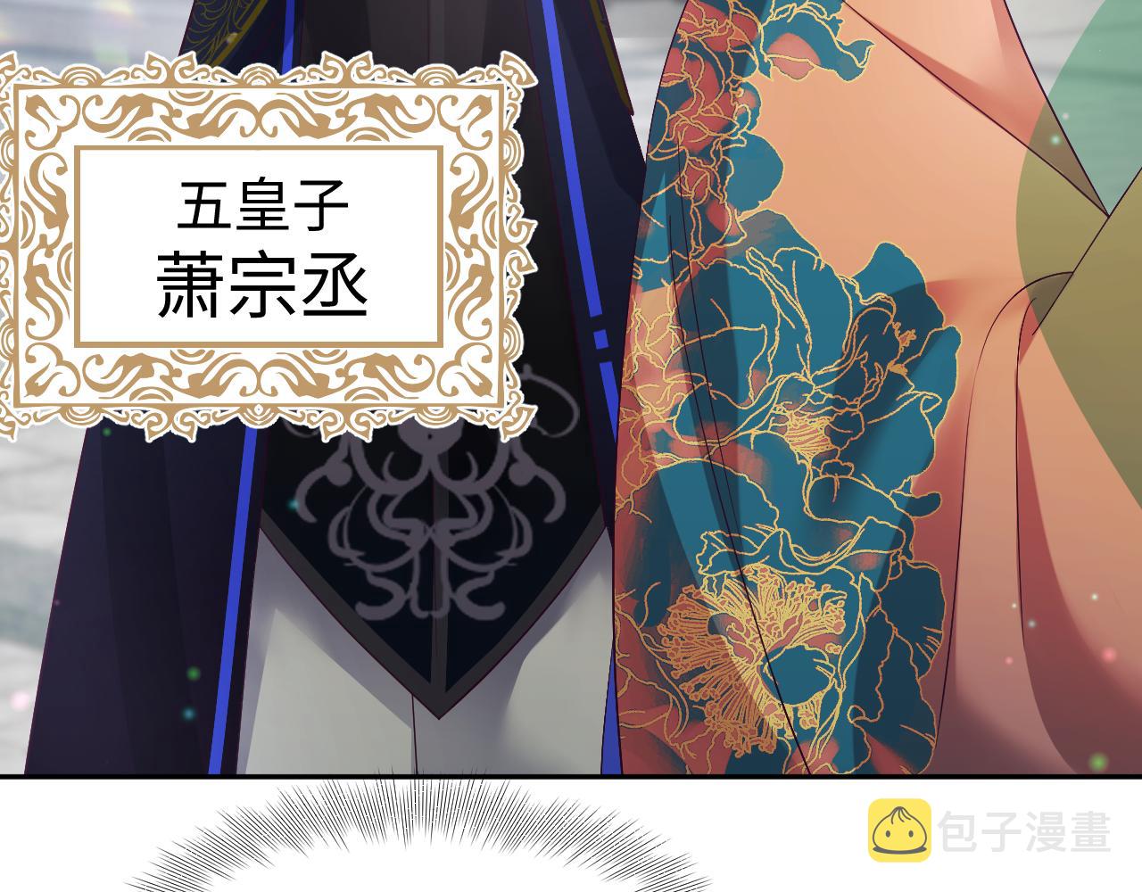 第32话 闪亮出场62